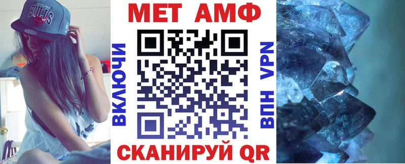 АМФЕТАМИН 98%  OMG ONION  Мончегорск  где купить  