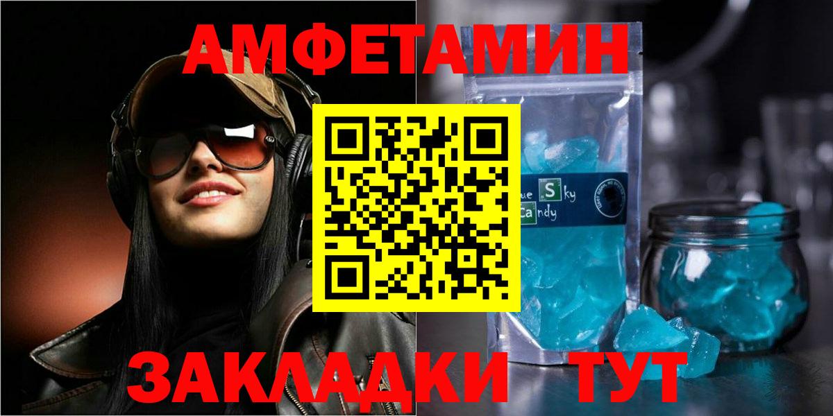 АМФ 97% Мончегорск