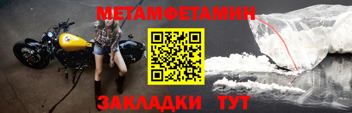 Мончегорск  АМФ  Вход с VPN  Амфетамин 98% 