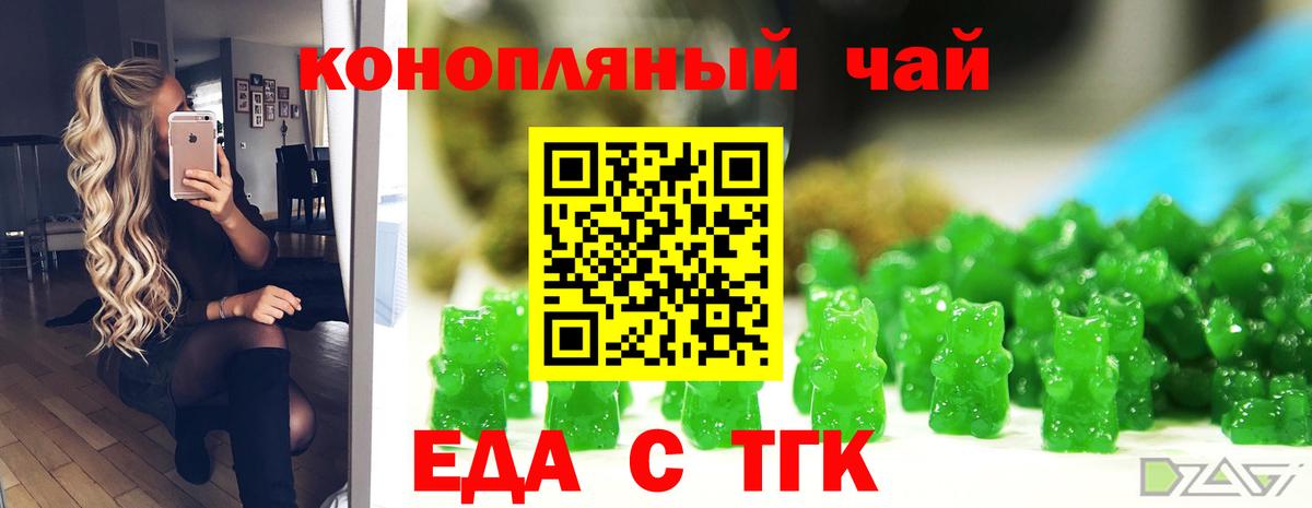 МАРИХУАНА  Мончегорск  Вход с VPN  КОКАИН  Меф МЯУ МЯУ кристаллы  ГАШИШ  Героин 