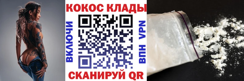 Cocaine Fish Scale Мончегорск