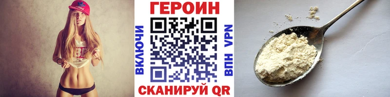 ГЕРОИН Афган  Мончегорск 