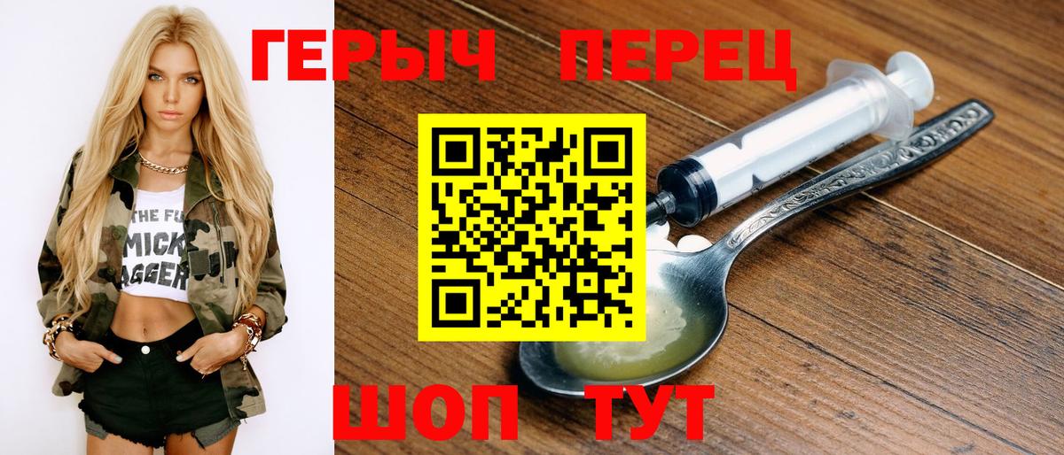 Мончегорск  Героин VHQ  Вход с VPN 