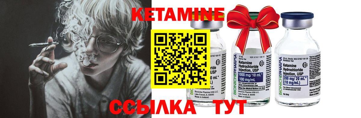 дарк нет как зайти  Вход с VPN  Мончегорск  КЕТАМИН VHQ 