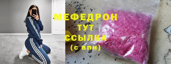 MDMA Premium VHQ Вяземский