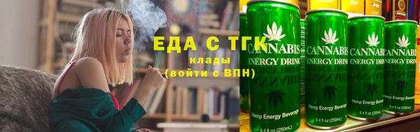 гашишное масло Вязники