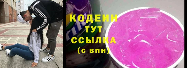 прущая мука Комсомольск