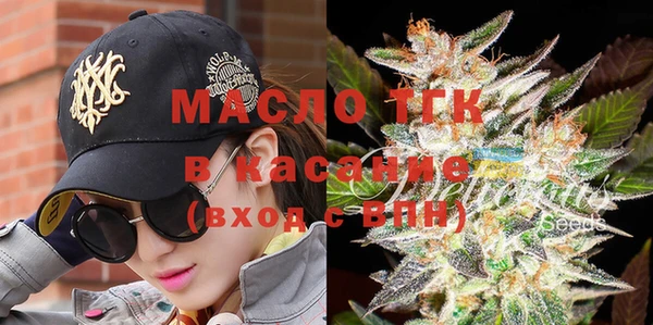 MDMA Premium VHQ Вяземский