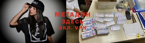 MDMA Premium VHQ Вяземский