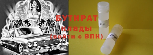 MDMA Premium VHQ Вяземский