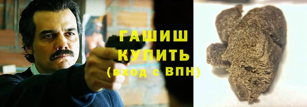гашишное масло Вязники