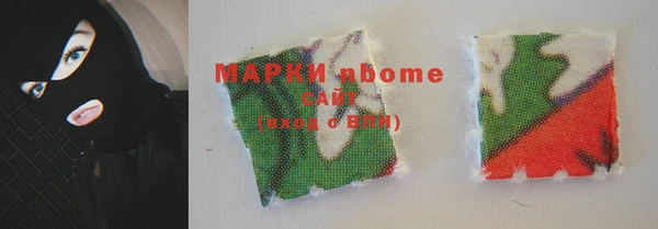 мефедрон VHQ Майский