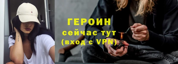 меф VHQ Магас