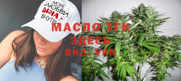 трава Магадан