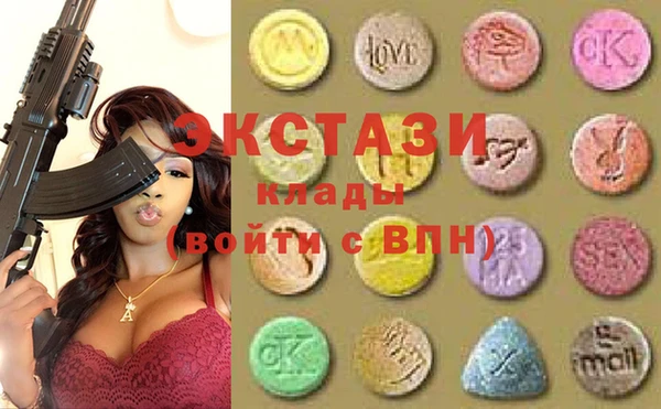 мефедрон VHQ Майский