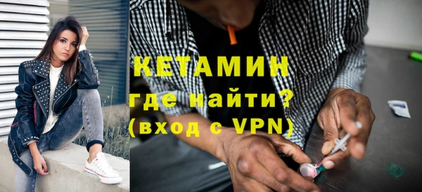 кокаин VHQ Конаково