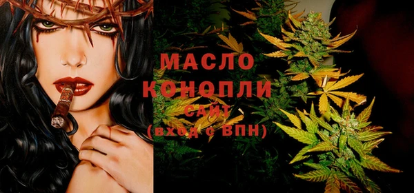 прущая мука Комсомольск
