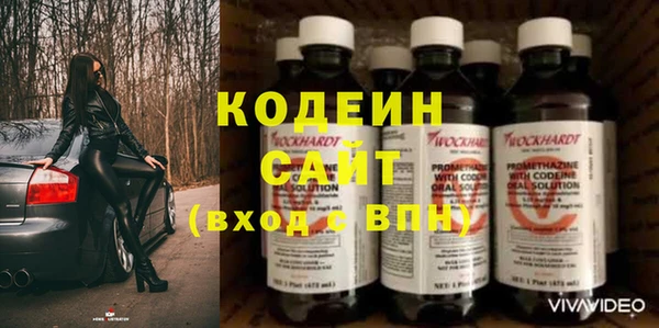 скорость Вязьма