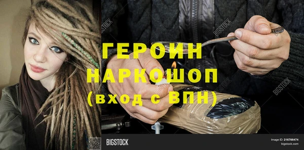 MDMA Premium VHQ Вяземский