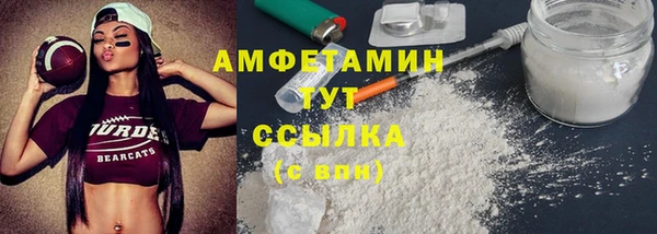 MDMA Premium VHQ Вяземский
