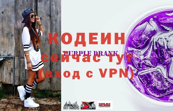 мефедрон VHQ Майский