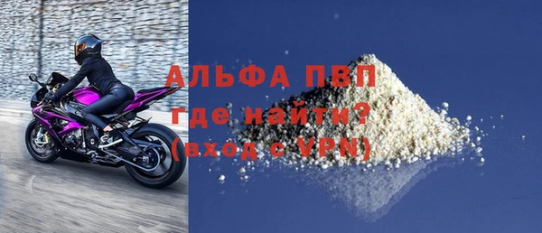 MDMA Premium VHQ Вяземский