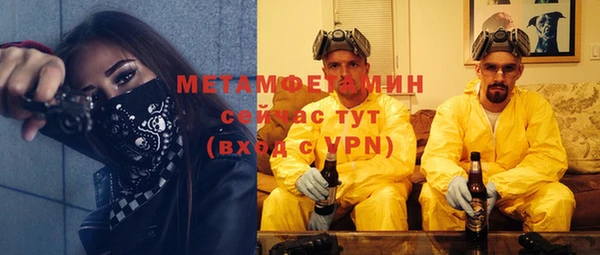 скорость Вязьма