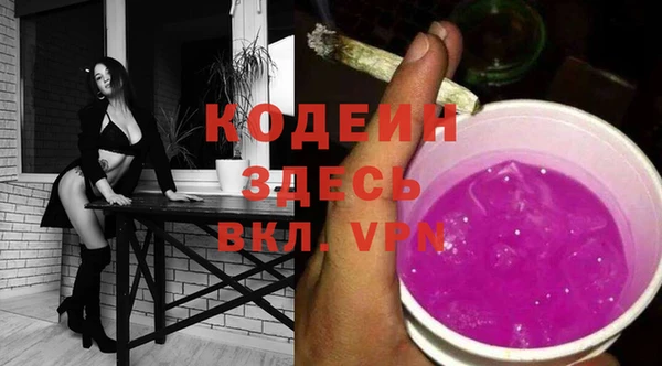 ALPHA PVP Кондопога