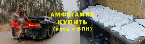 MDMA Premium VHQ Вяземский