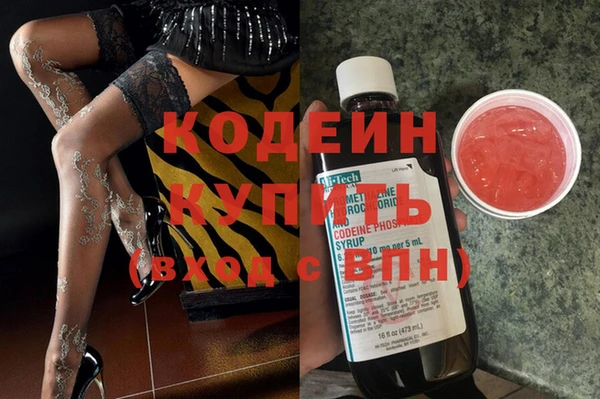 гашишное масло Вязники
