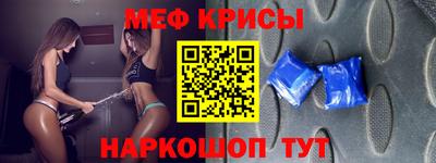 spice Рыбинск