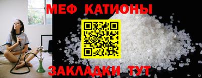 spice Рыбинск