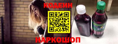 spice Рыбинск