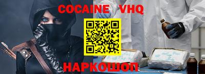 MDMA Premium VHQ Рязань