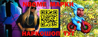 spice Рыбинск