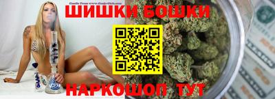 мескалин Усть-Илимск