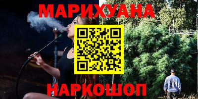 spice Рыбинск