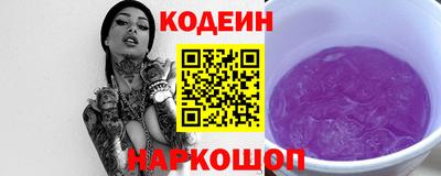 spice Рыбинск