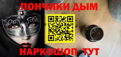 амфетамин Уссурийск