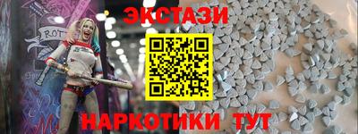 spice Рыбинск