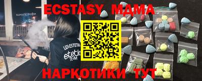 ECSTASY Рузаевка