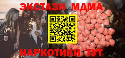spice Рыбинск