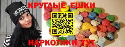 ECSTASY Рузаевка