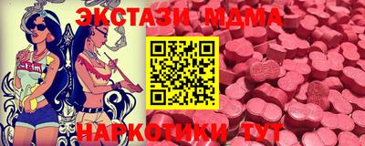 spice Рыбинск