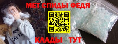 spice Рыбинск