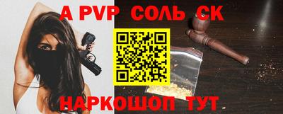 spice Рыбинск