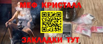 spice Рыбинск