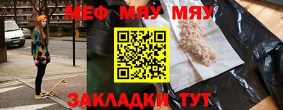 spice Рыбинск