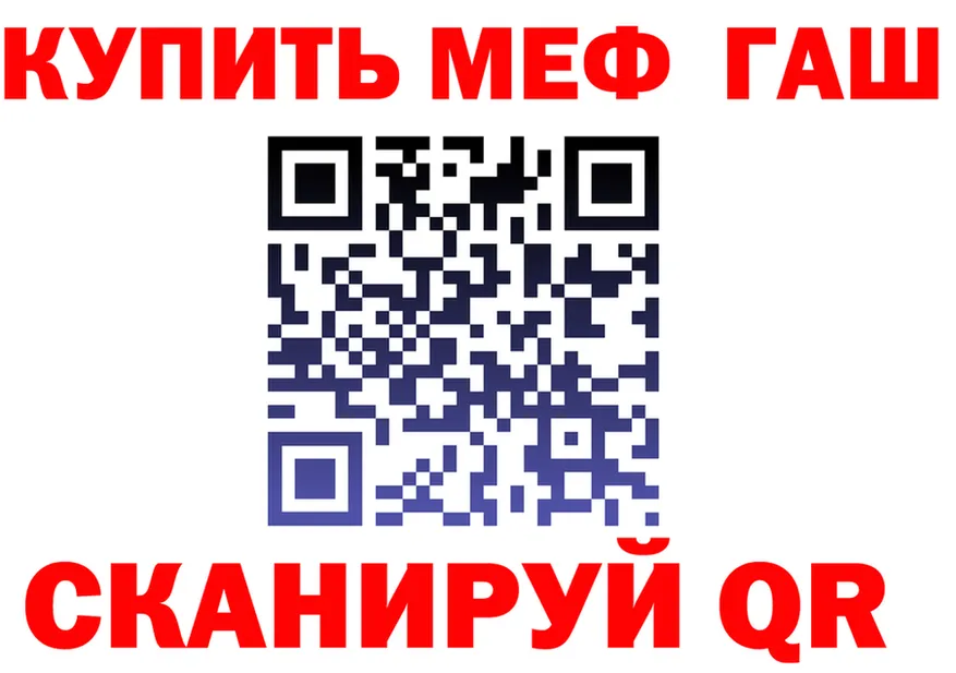 ГАШ Изолятор ТОР дарк нет гидра Мончегорск