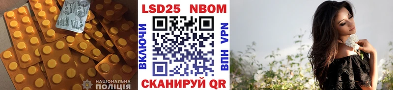 LSD-25 экстази ecstasy  Мончегорск 